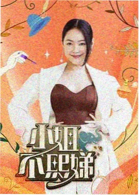 亚洲免费精品 亚洲好声音 综艺